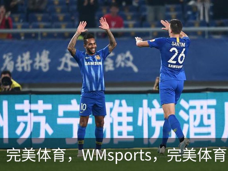 走进完美体育，WMsports，完美体育官方，完美体育平台，完美体育下载